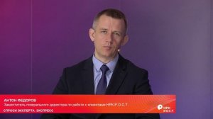 Спроси эксперта. Экспресс. 16 апреля