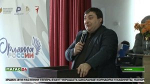 Гости из Чувашии посетили флагманскую школу "Орлята России" в Ингушетии