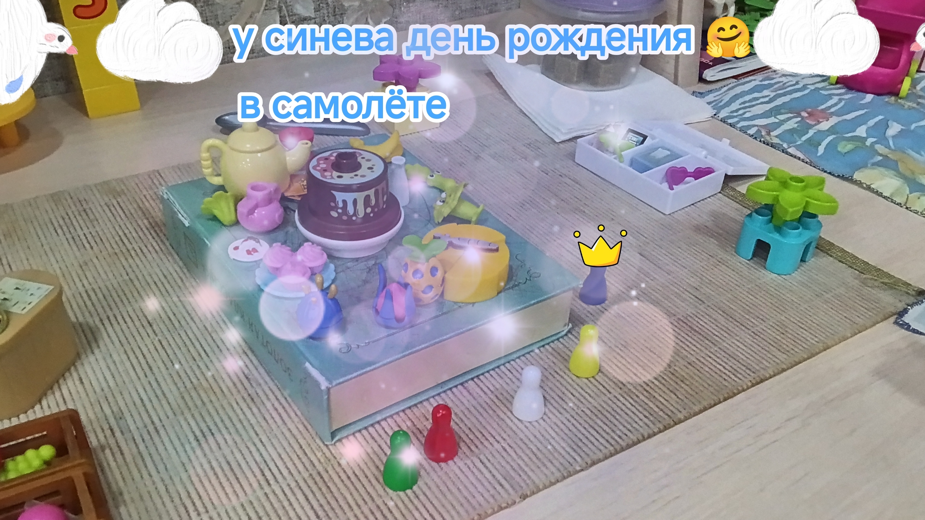 день рождения синева!(амонг ас)