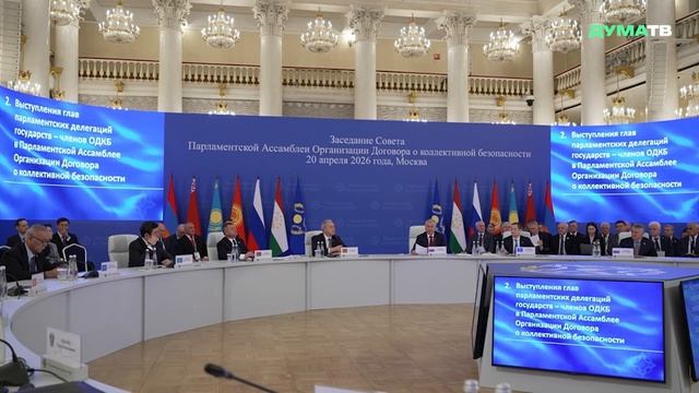 Володин: главная задача ПА ОДКБ — сближение национальных законодательств