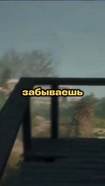 СОХРАНИ СВОЙ РАССУДОК