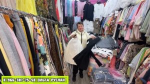 ЖЕНСКАЯ ОДЕЖДА Пр-Во ИТАЛИЯ (2я ЧАСТЬ) ТОЛЬКО НАТУРАЛЬНЫЕ ТКАНИНОВИНКИ ОПТ И РОЗНИЦА #садовод