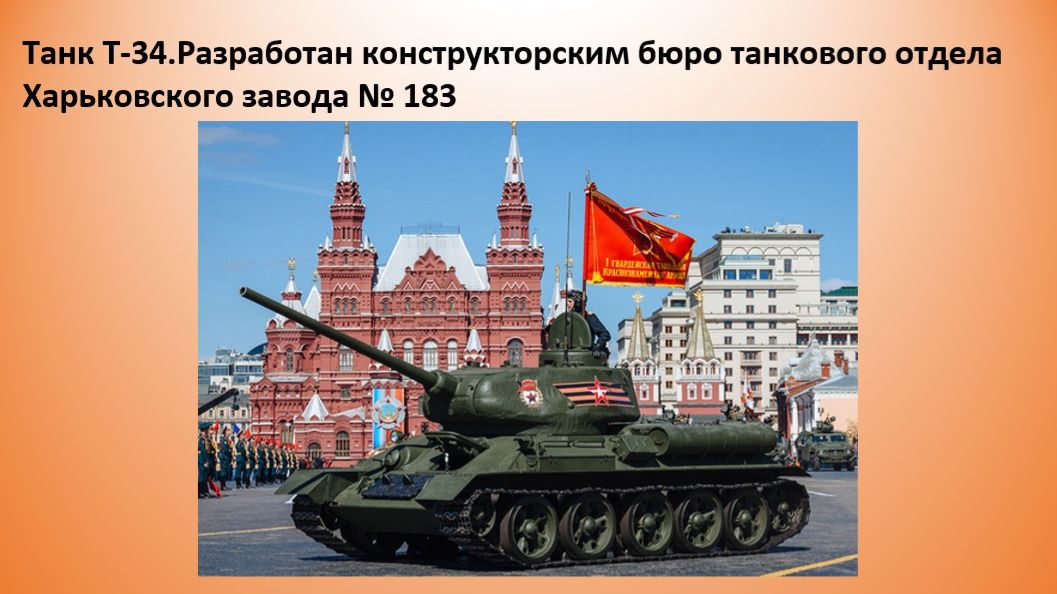 Село Бедеева Поляна, 17.04.26г,Викторина о ВОВ.