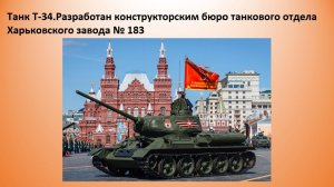 Село Бедеева Поляна, 17.04.26г,Викторина о ВОВ.