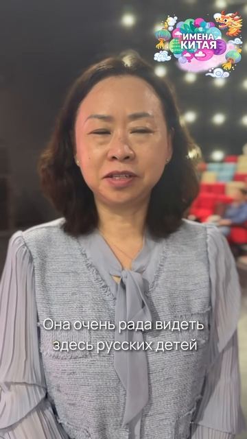 ✨ Имена Китая в Шанхае: сказка, ставшая реальностью! ✨