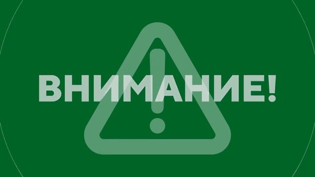 Отбой воздушной тревоги и уход на профилактику (СТВ 24 HD (Севастополь), 19.04.2026)