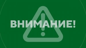 Отбой воздушной тревоги и уход на профилактику (СТВ 24 HD (Севастополь), 19.04.2026)