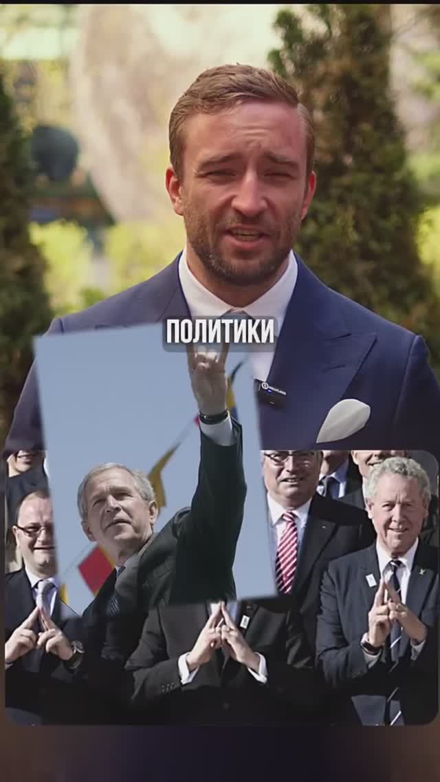 Тайный этикет политиков и бизнесменов!