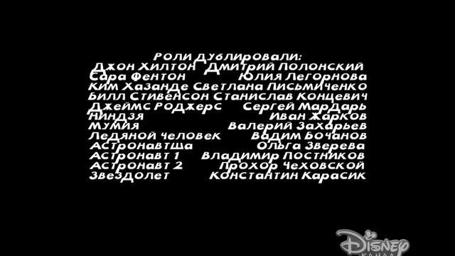 Knight Rabbit Or The Last Movie, But With Features - Disney Channel Russia Intro (2010)