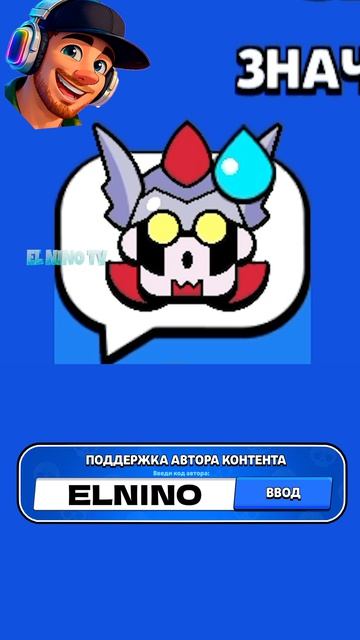 ВЕСЬ ПИН ПАК и ВОЙС ЛАЙН ДАМИАНА #brawlstars #shorts