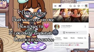 Попрошайка💟