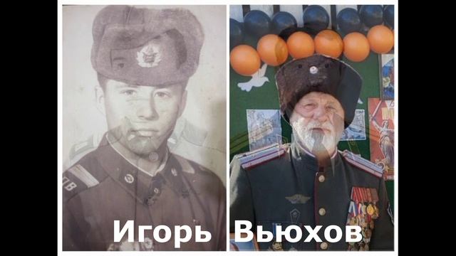 с 23 февраля ВЕТЕРАНЫ МВД