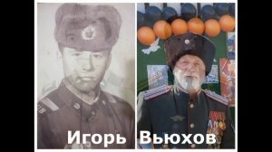 с 23 февраля ВЕТЕРАНЫ МВД