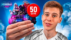 Я ОТКРЫЛ 50 КЕЙСОВ БАТТЛ ПАССА 5 СЕЗОНА в ОНЛАЙН РП и ВОТ ЧТО ВЫБИЛ! гта самп мобайл