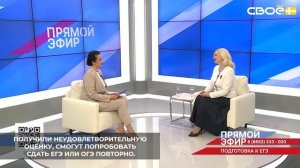 На Ставрополье определены резервные дни для пересдачи экзаменов – 8 и 9 июля