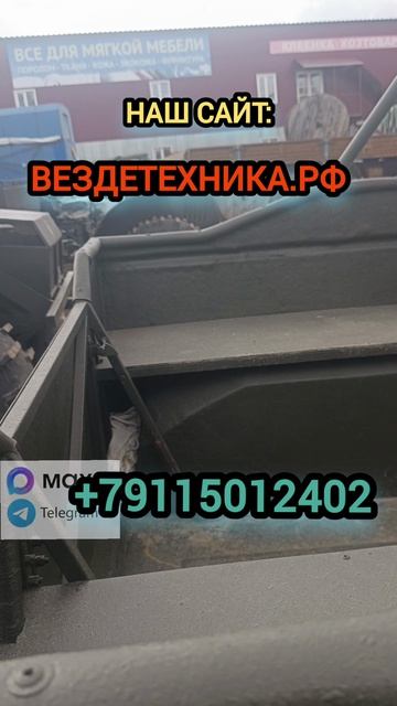 мини вездеход #вездеход смотреть онлайн