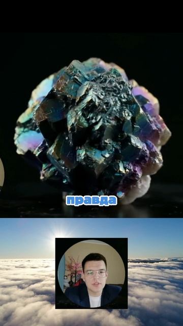 Научные исследования