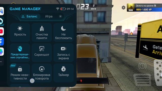 Extreme Car Driving Simulator часть 4