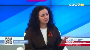 Прямой эфир. Курортный сезон. Андрей Толбатов