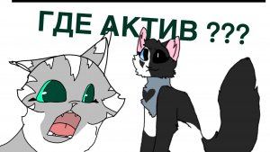 Я возмущена !!!