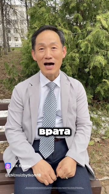 Конференция «Основание» 2026 г.