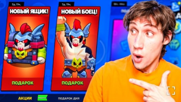 [Alekzz]МНЕ ПОДАРИЛИ НОВОГО БРАВЛЕРА | СПИДРАН 500К