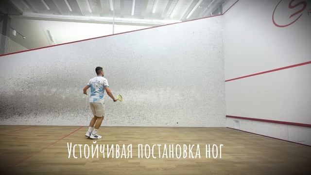 СКВОШ. Дроп в переднеи части корта слева