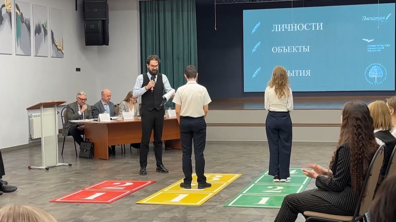 Региональный этап всероссийской олимпиады 