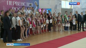 ГТРК СЛАВИЯ Вести Великий Новгород 20.04.26