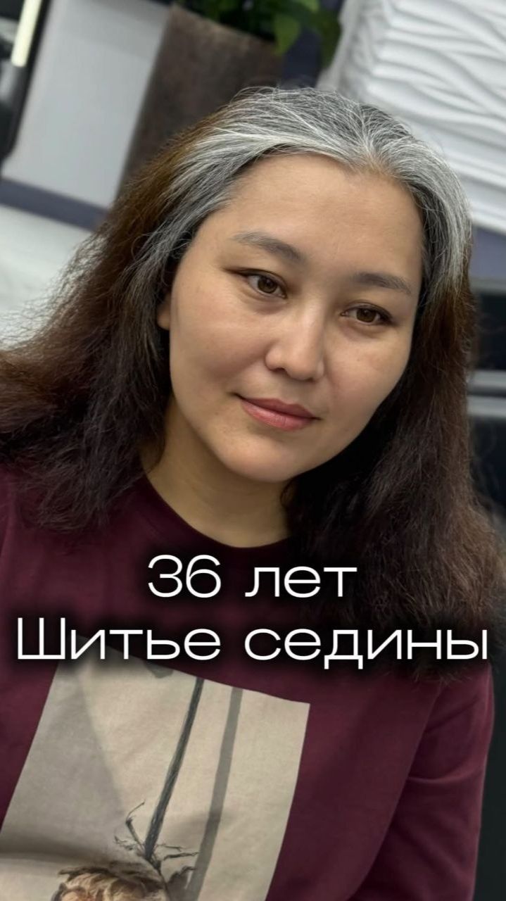 Нашей гостье всего 36 лет...  Шитье седины