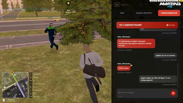 Pc 2026.04.20 - 18.48.14.02