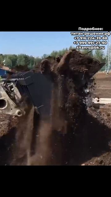 Ковш просеивающий на мини погрузчик / титан-решения.рф / +79999912790 / +79162243988