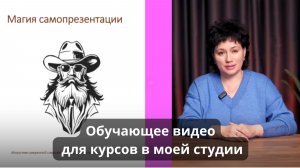 Виктория курс 1