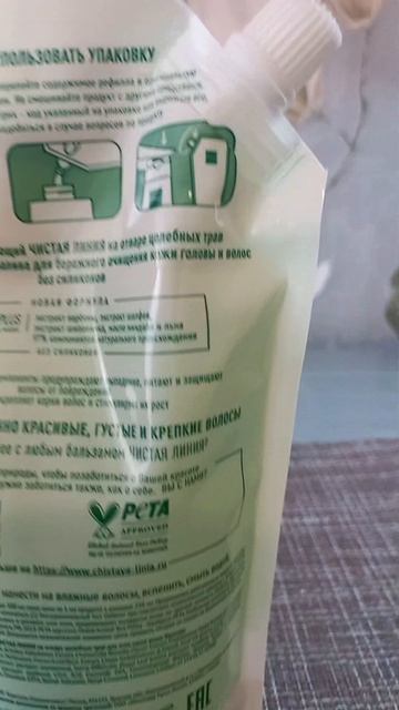 #katyboro #озон #заказ #косметика #уход #рекомендации #врек #топ