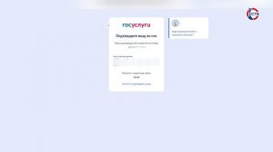 Началась регистрация избирателей на предварительное голосование «Единой России»