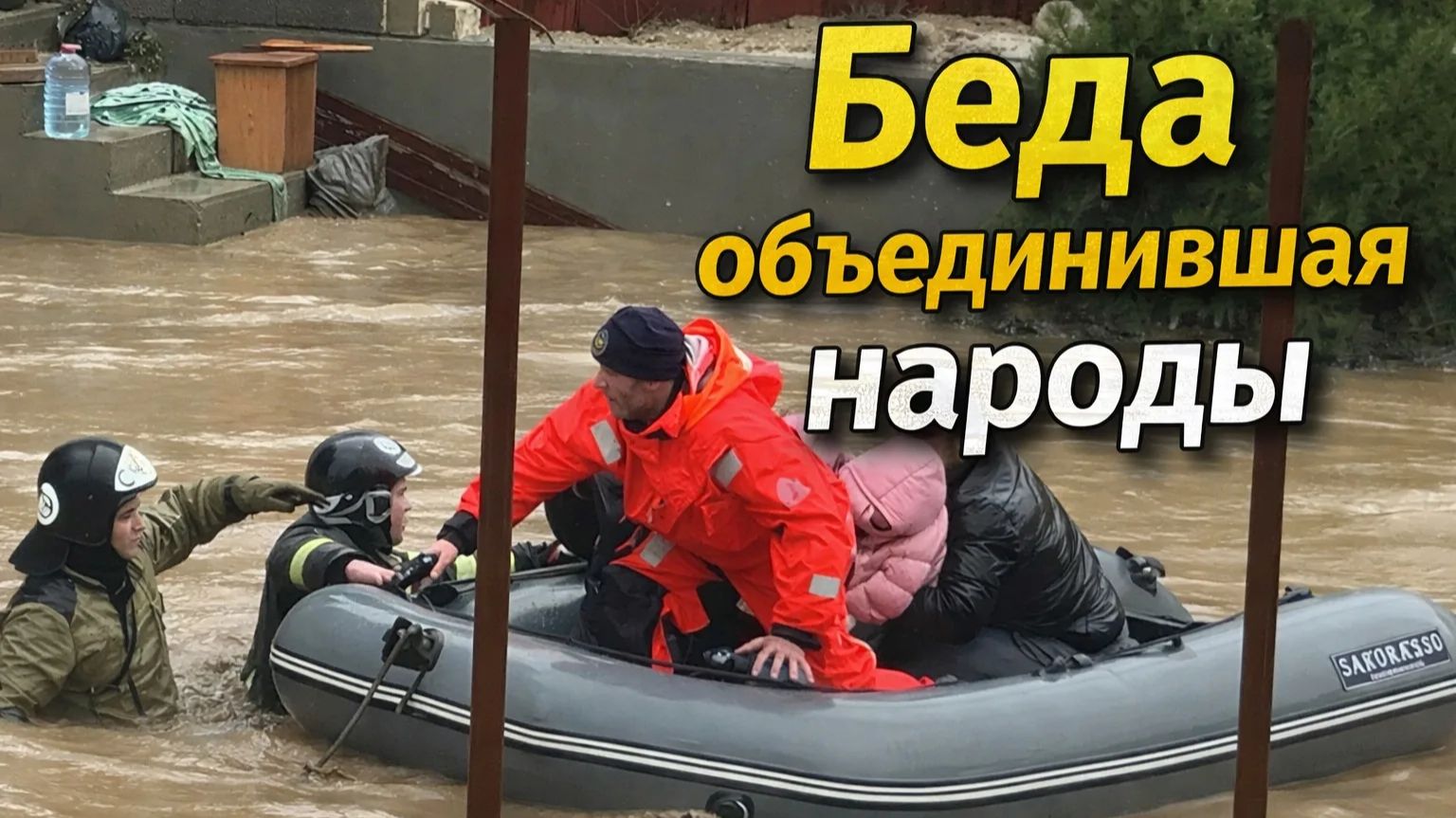 Единство Дагестана перед лицом стихии