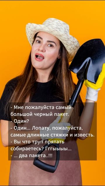 Анекдот дня (662) Хорошее настроение Short