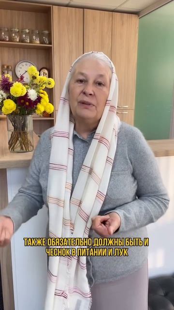 Любимая пища глистов