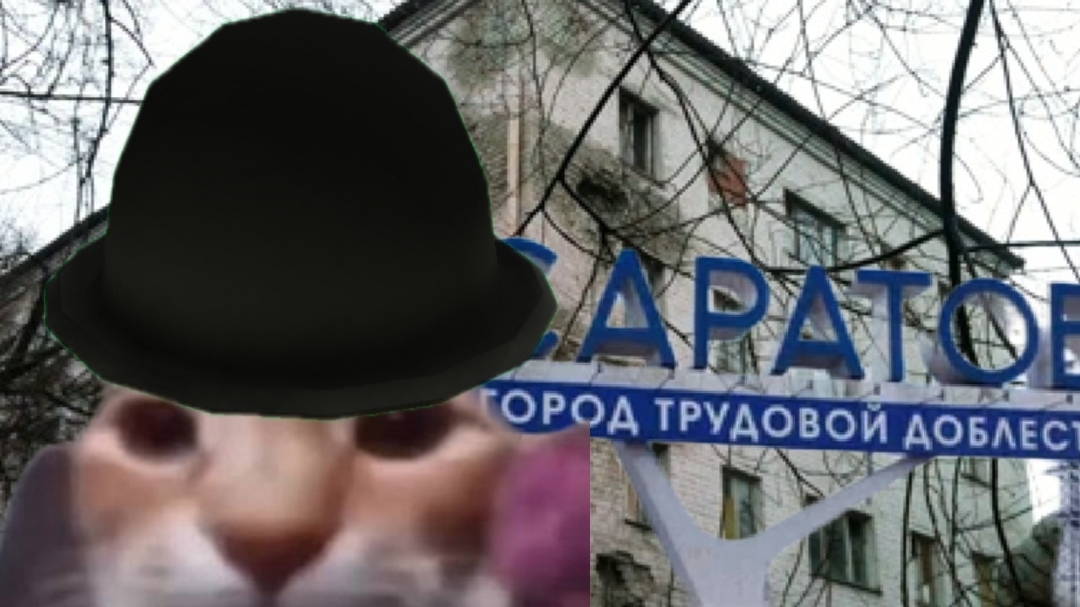 я сбежал из саратова и теперь буду делать видосики