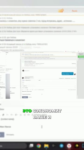 Экономьте время с шаблонами электронных писем в CRM