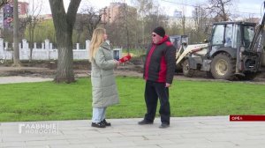 Строителям, которые занимаются благоустройством центра Орла три месяца не платят зарплату