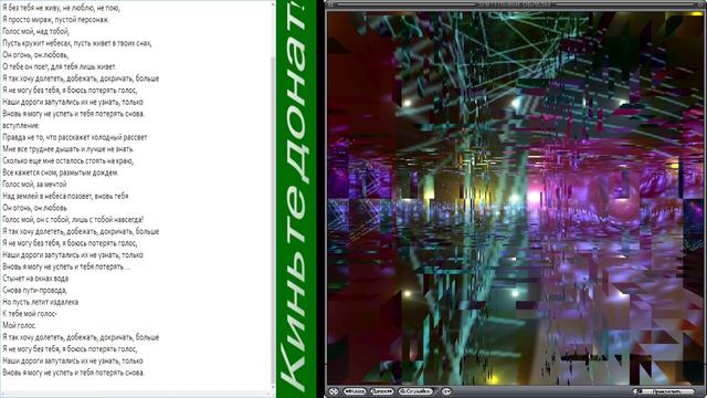 Голос (Александр Панайотов) мощная песня!