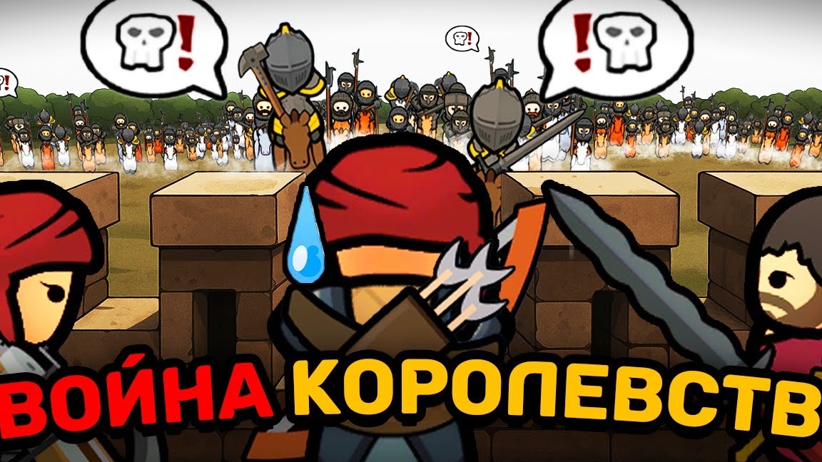 7 ИГРОКОВ управляют КОРОЛЕВСТВАМИ в Rimworld