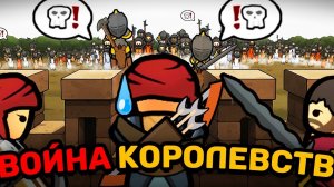 7 ИГРОКОВ управляют КОРОЛЕВСТВАМИ в Rimworld