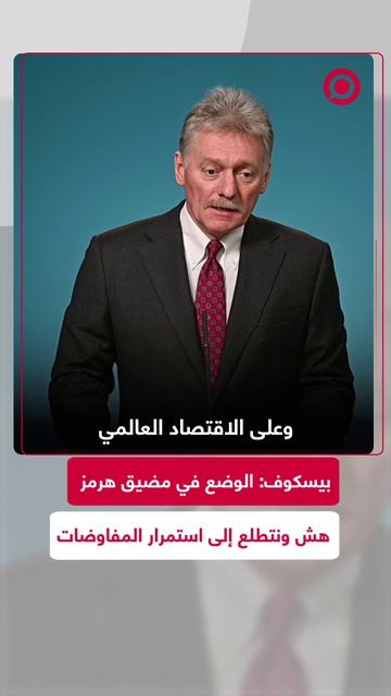 روسيا مستعدة للمساهمة في دعم أي تسوية سلمية