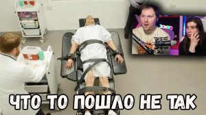 Как Устроена Смертельная Инъекция 💉_  РЕАКЦИЯ