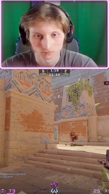 В ТАЙМИНГ ВЫПРЫГИВАЕТ!КС 2