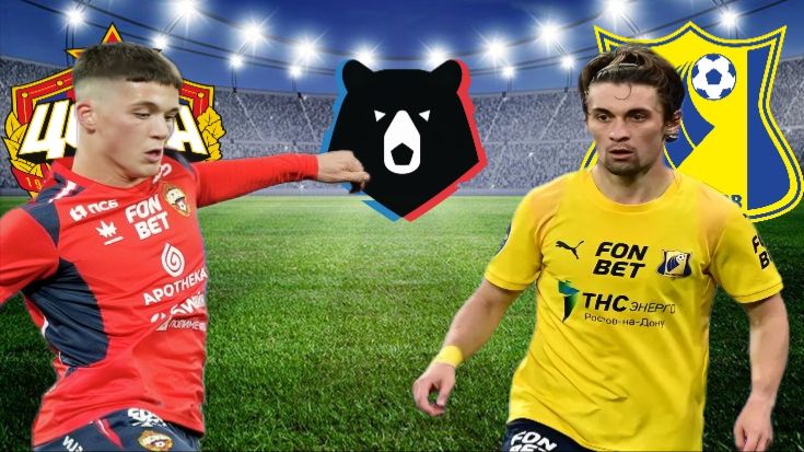 ФУТБОЛ ЧЕМПИОНАТ РОССИИ РПЛ.  ЦСКА - РОСТОВ.  ТЕКСТОВАЯ ОНЛАЙН ТРАНСЛЯЦИЯ