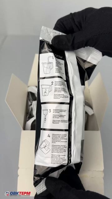 Барьер кассета Б4 