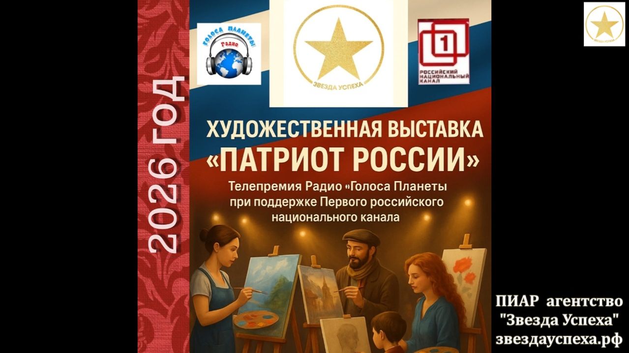 19.04.2026  ФЕДЕРАЛЬНАЯ ТВ ПРЕМИЯ в КЦ ОСТАНКИНО. Принимаем участие